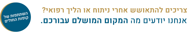 בית טובי העיר מזמין אתכם להצטרף לקהילה דתית, חמה ומחבקת בלב ירושלים454